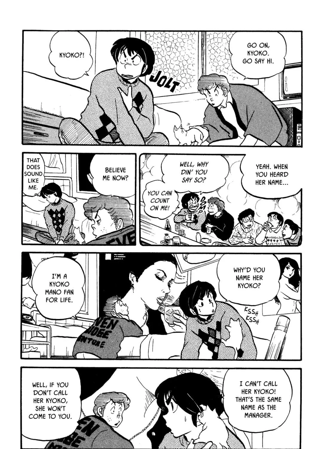 Read Maison Ikkoku chapter 25 image 8 on Lezhin