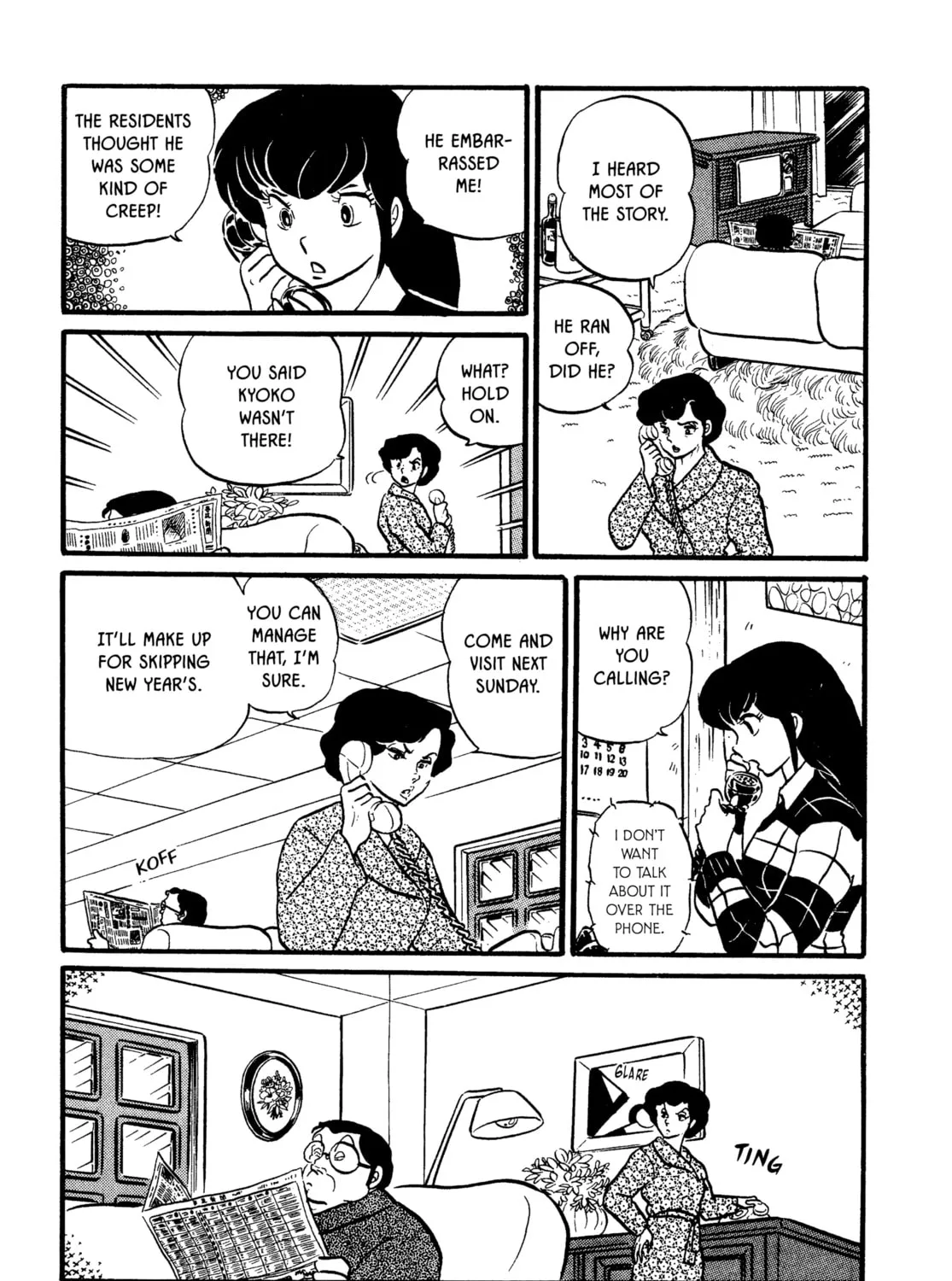 Read Maison Ikkoku chapter 26 image 20 on Lezhin