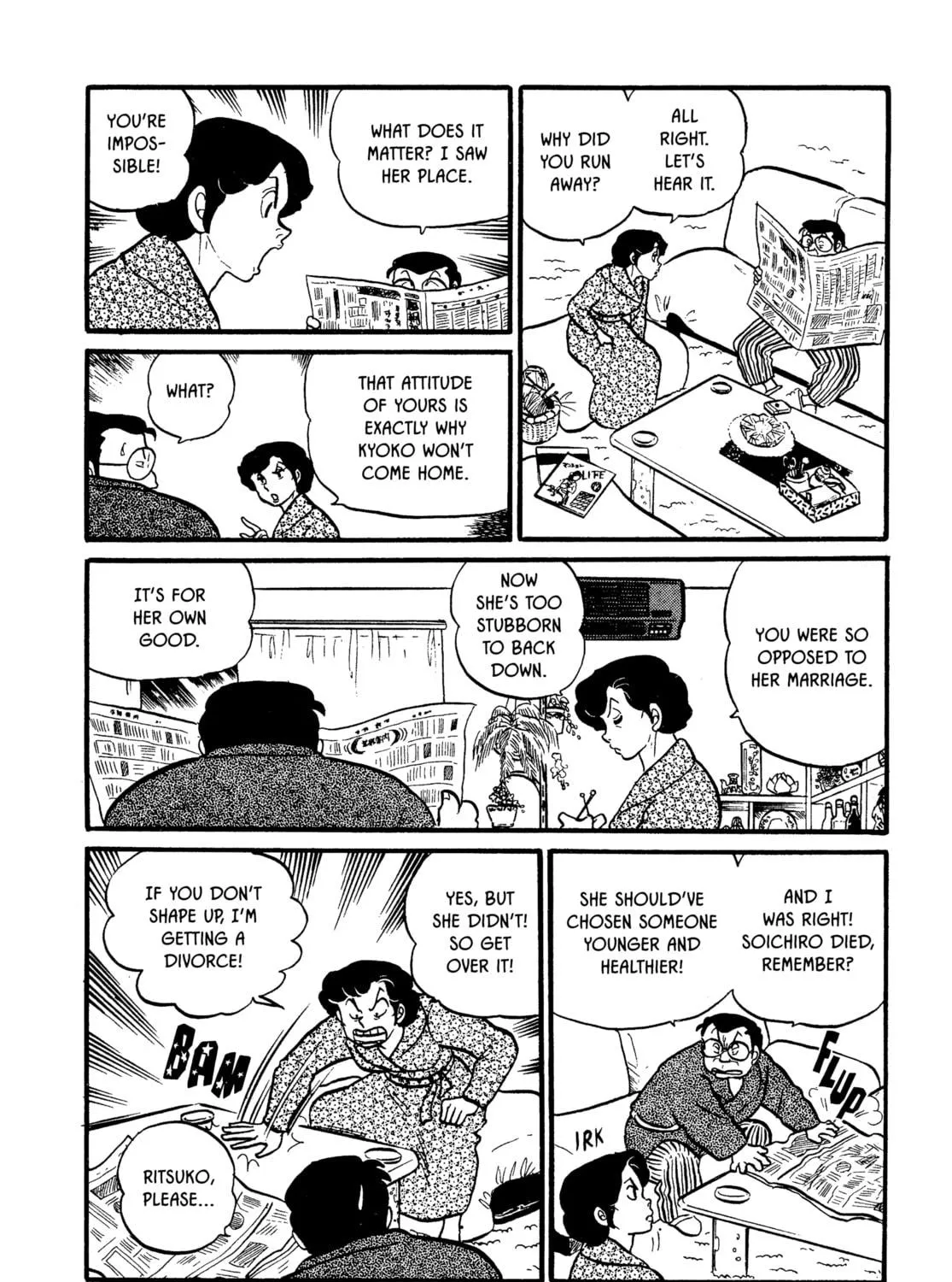Read Maison Ikkoku chapter 26 image 22 on Lezhin