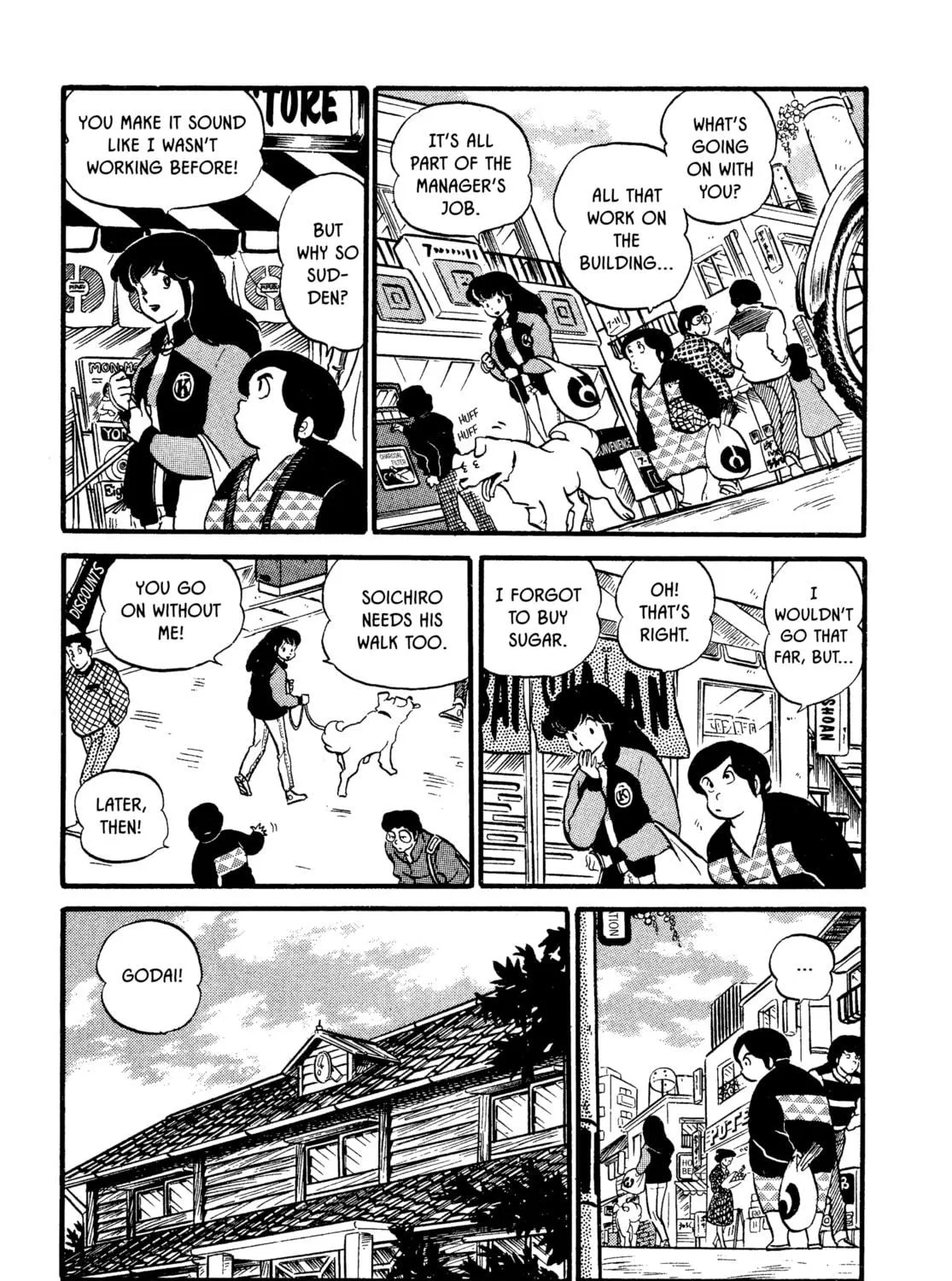 Read Maison Ikkoku chapter 27 image 16 on Lezhin