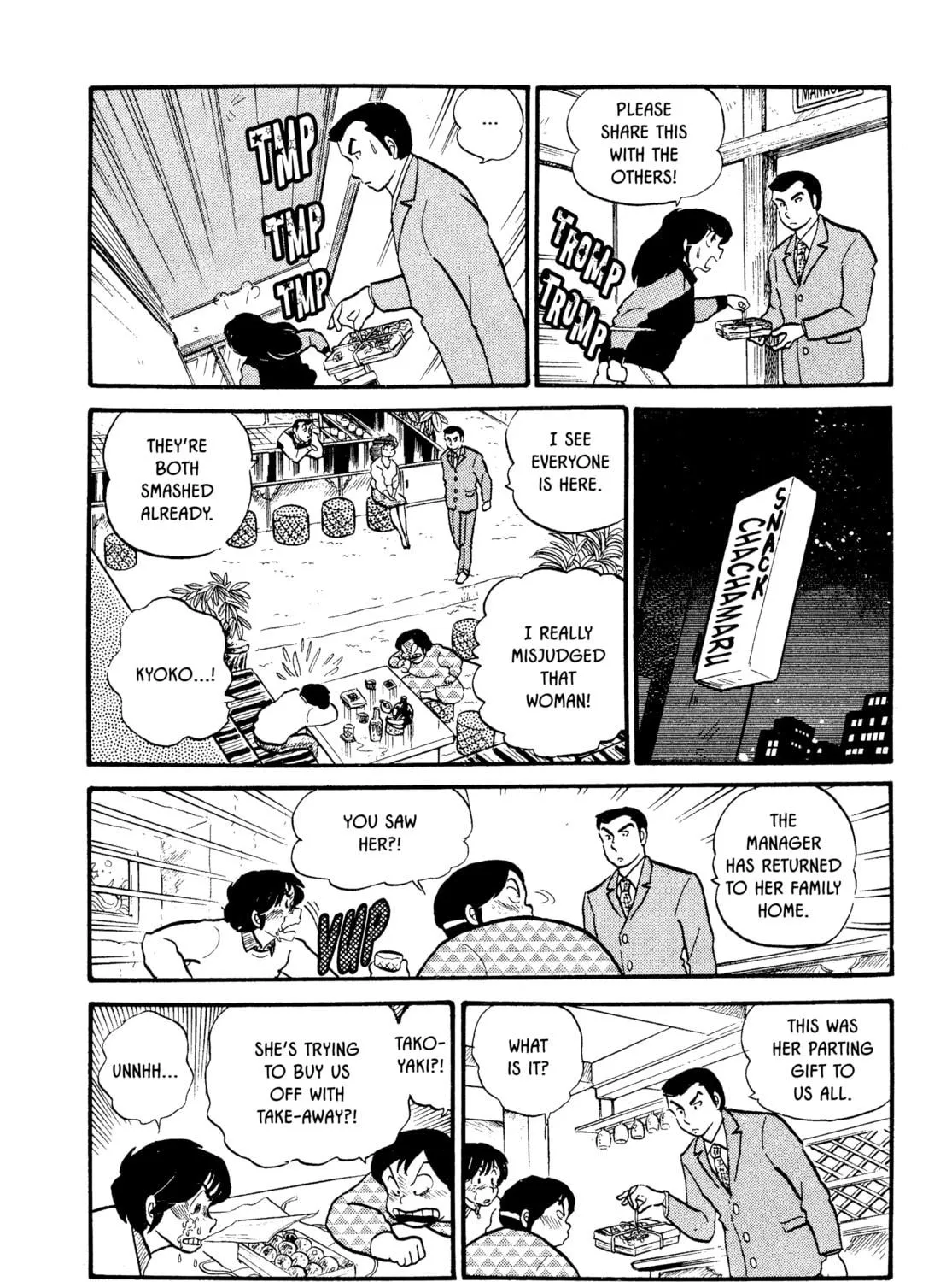 Read Maison Ikkoku chapter 27 image 34 on Lezhin