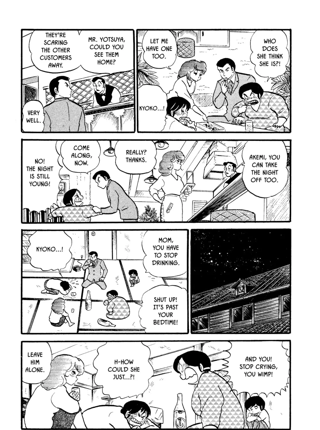 Read Maison Ikkoku chapter 27 image 36 on Lezhin
