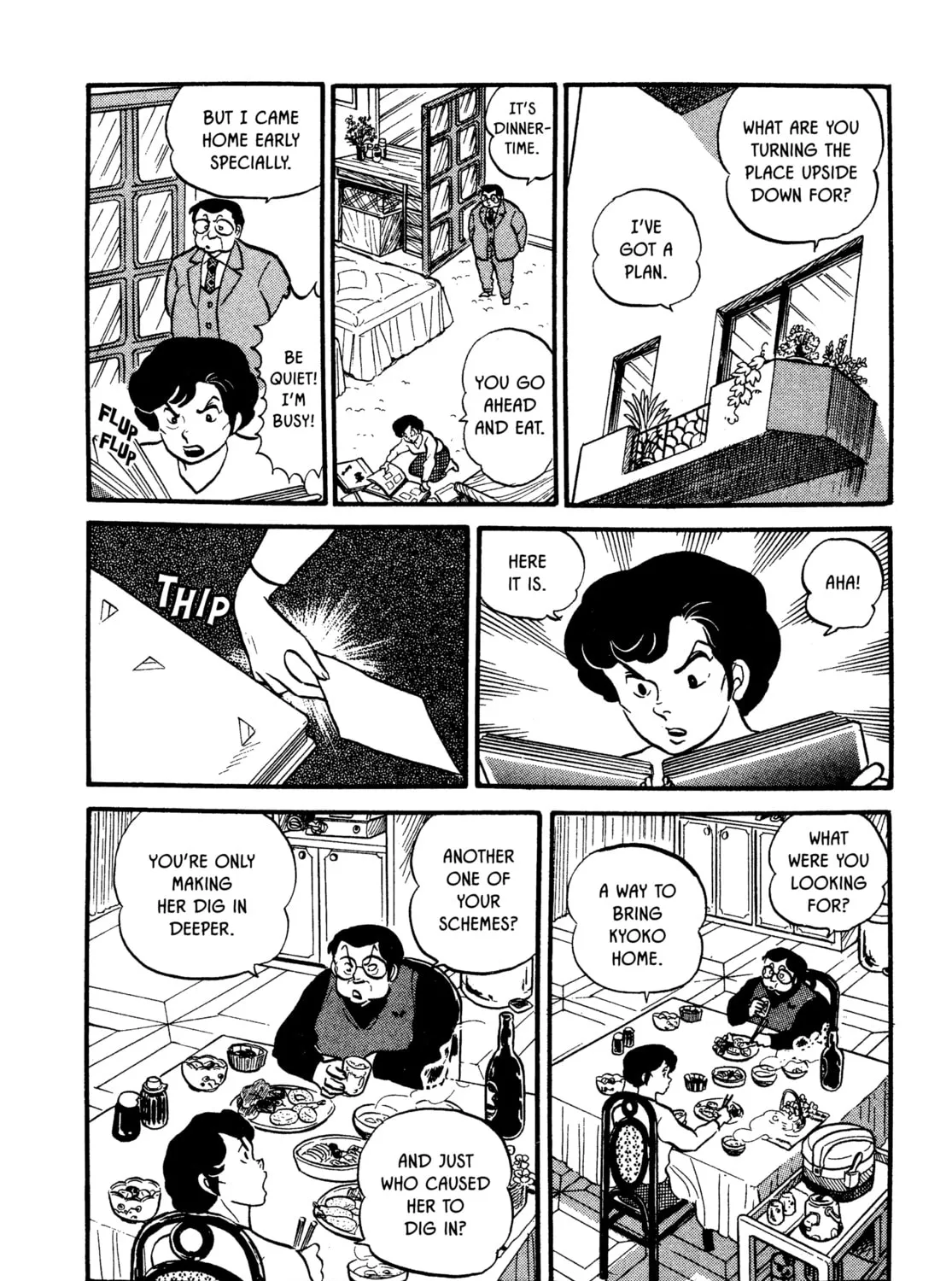 Read Maison Ikkoku chapter 28 image 14 on Lezhin