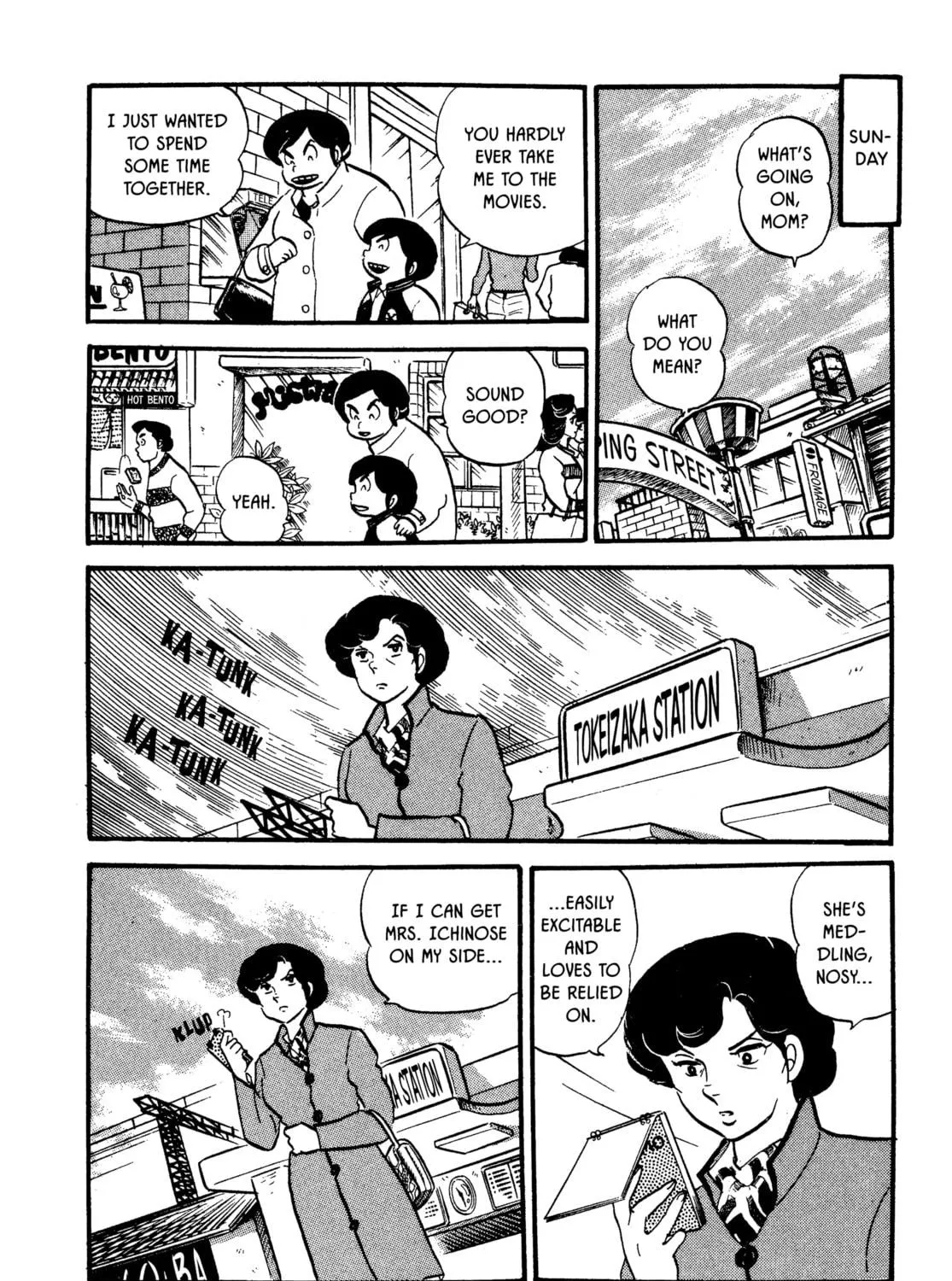 Read Maison Ikkoku chapter 28 image 18 on Lezhin