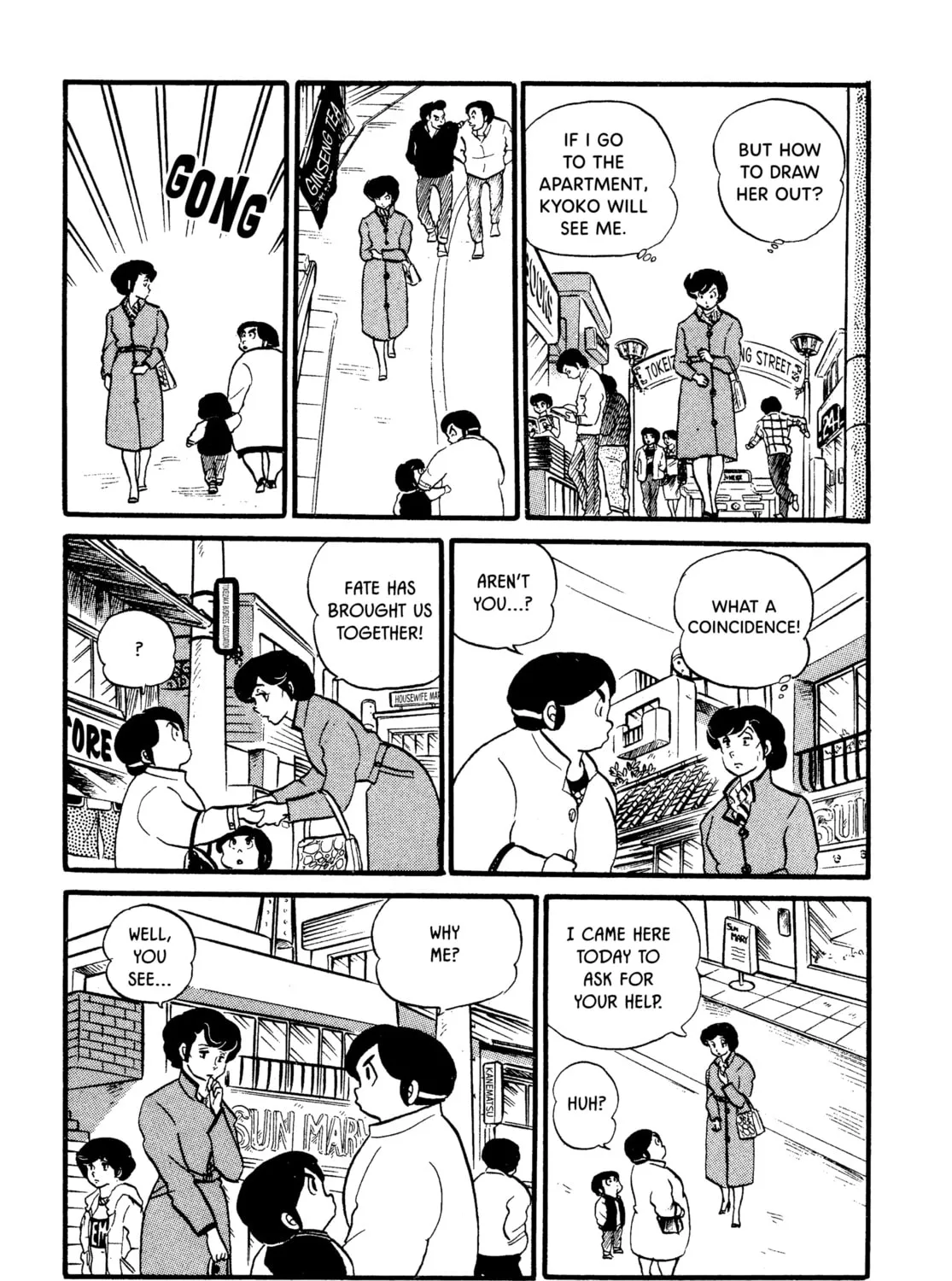 Read Maison Ikkoku chapter 28 image 20 on Lezhin