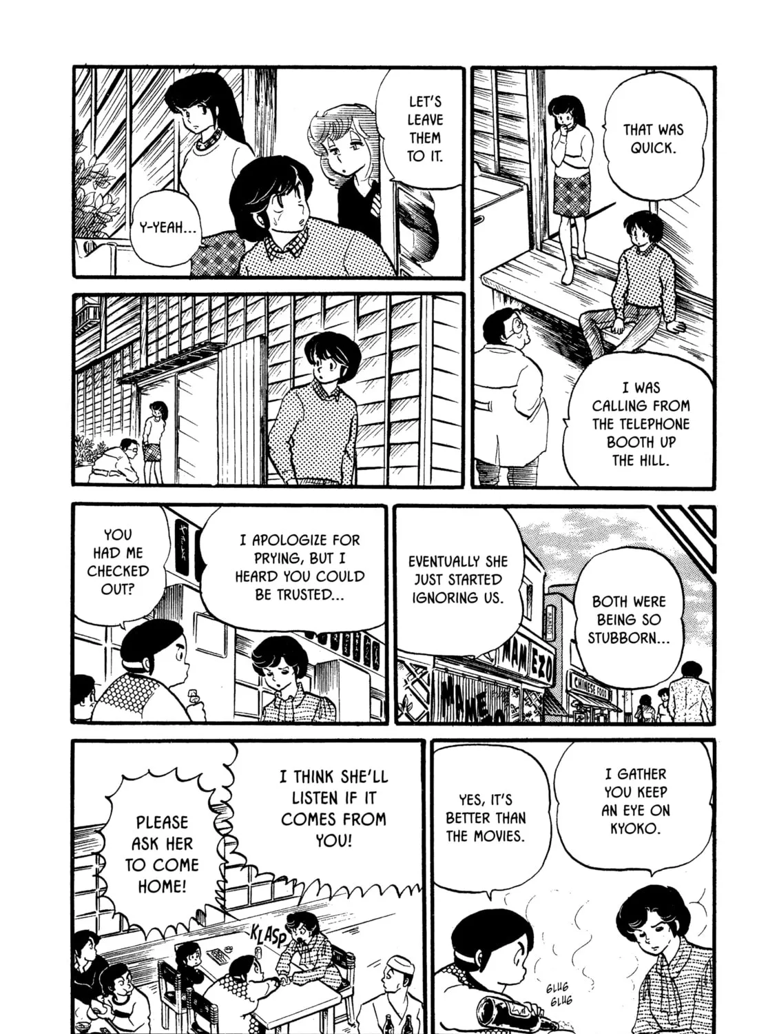 Read Maison Ikkoku chapter 28 image 30 on Lezhin