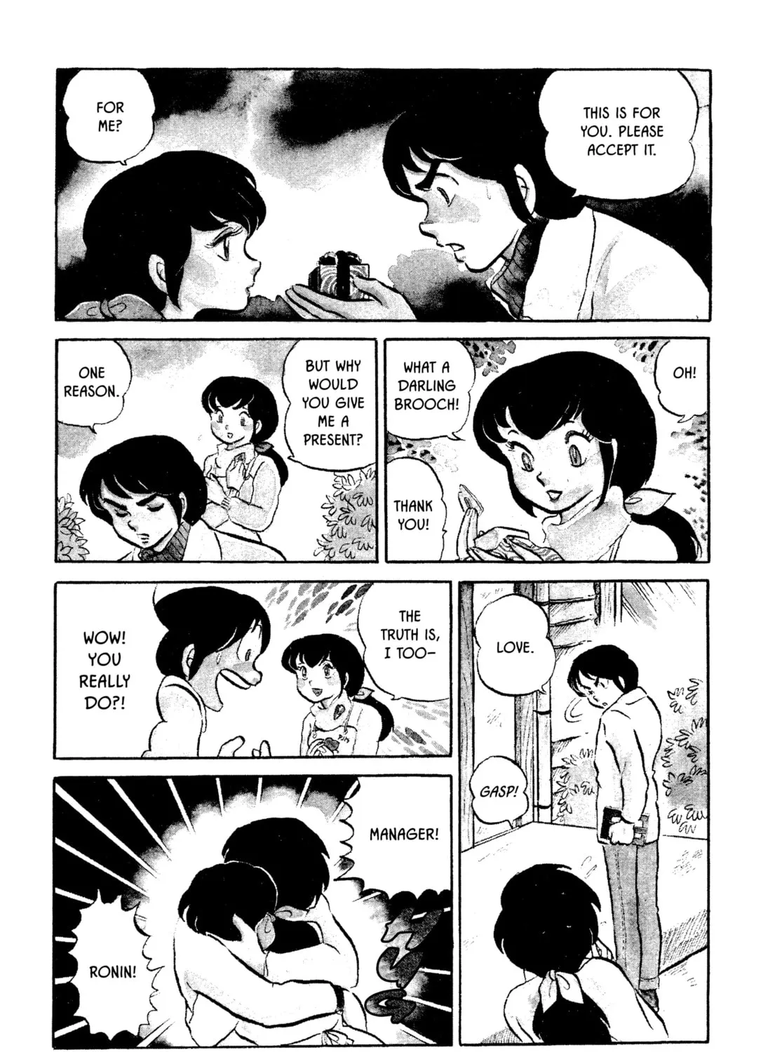 Read Maison Ikkoku chapter 3 image 12 on Lezhin