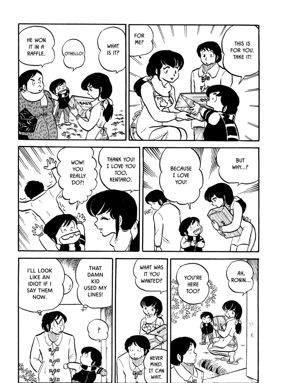 Read Maison Ikkoku chapter 3 image 16 on Lezhin