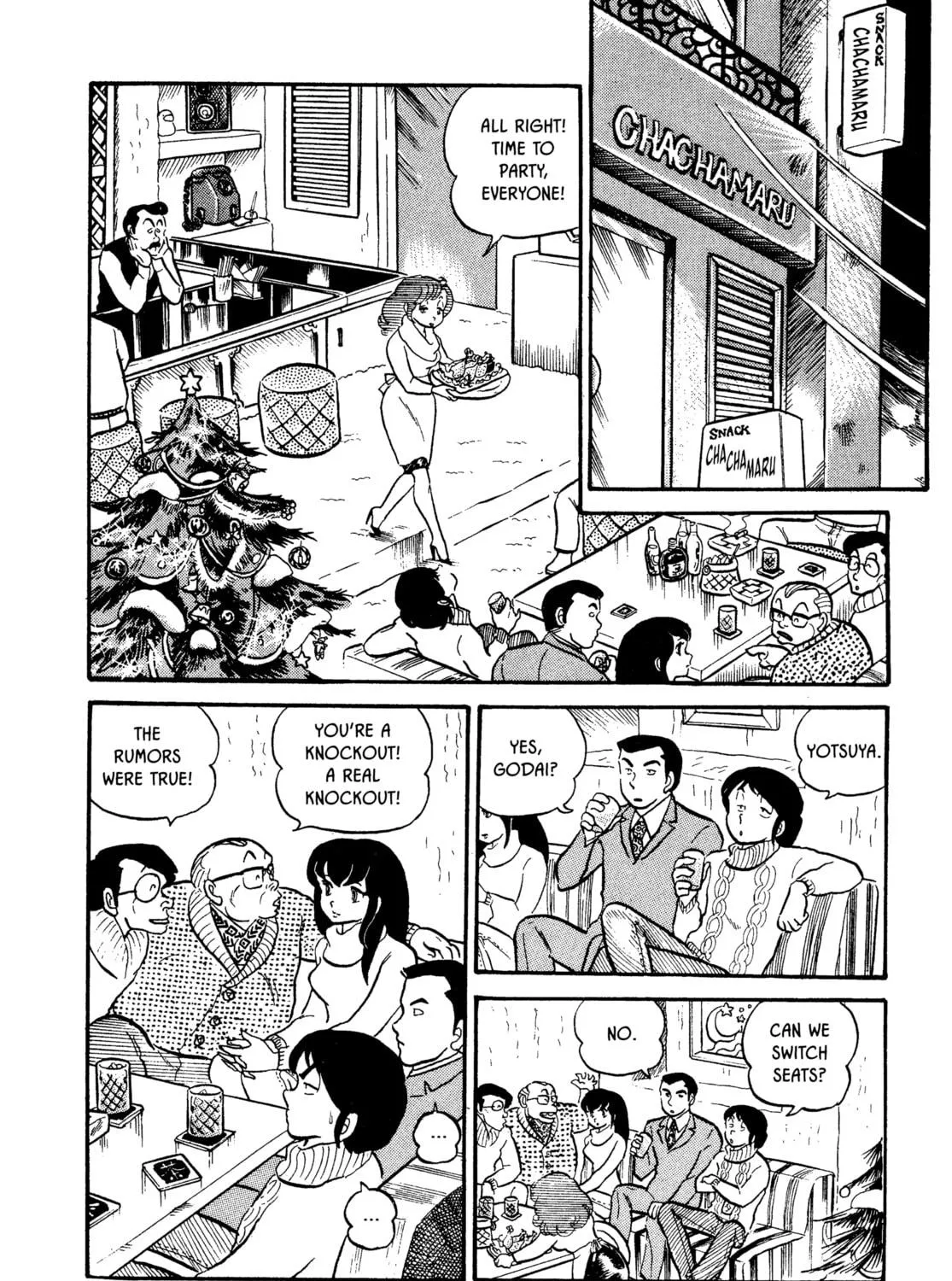 Read Maison Ikkoku chapter 3 image 18 on Lezhin
