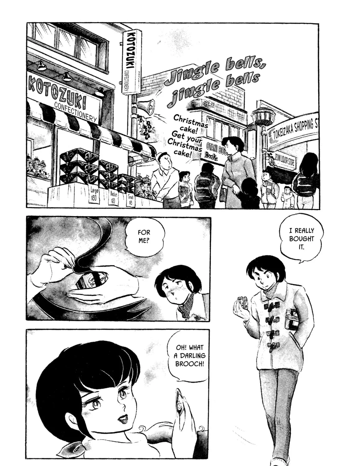 Read Maison Ikkoku chapter 3 image 2 on Lezhin