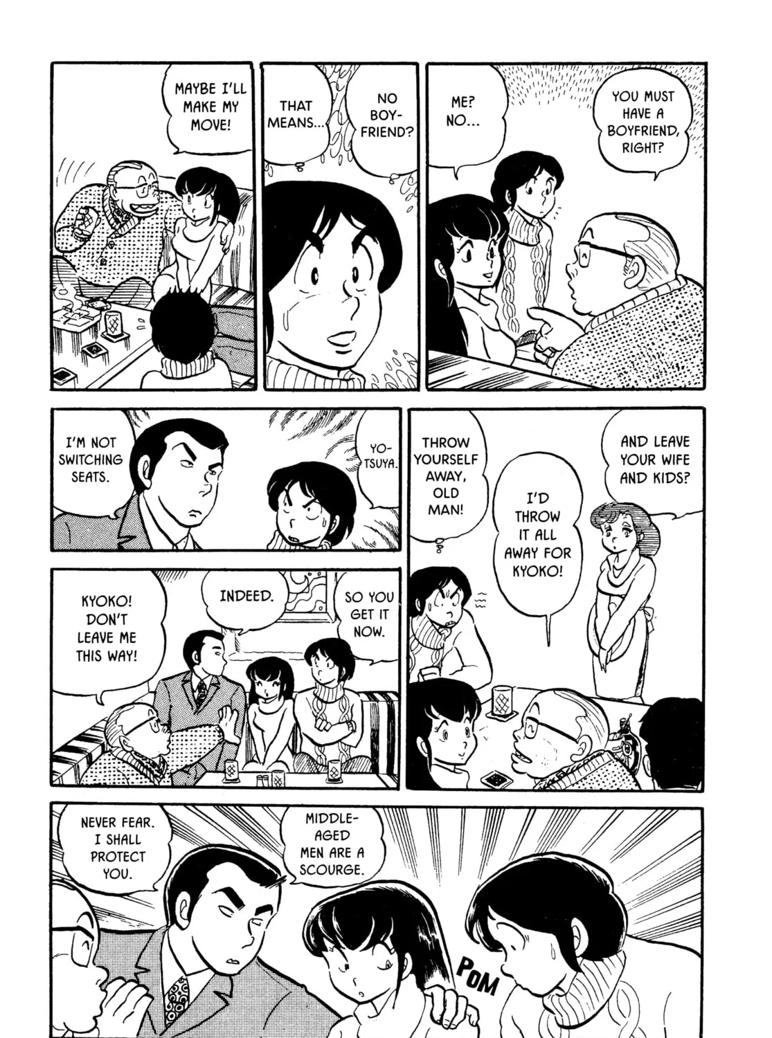 Read Maison Ikkoku chapter 3 image 20 on Lezhin
