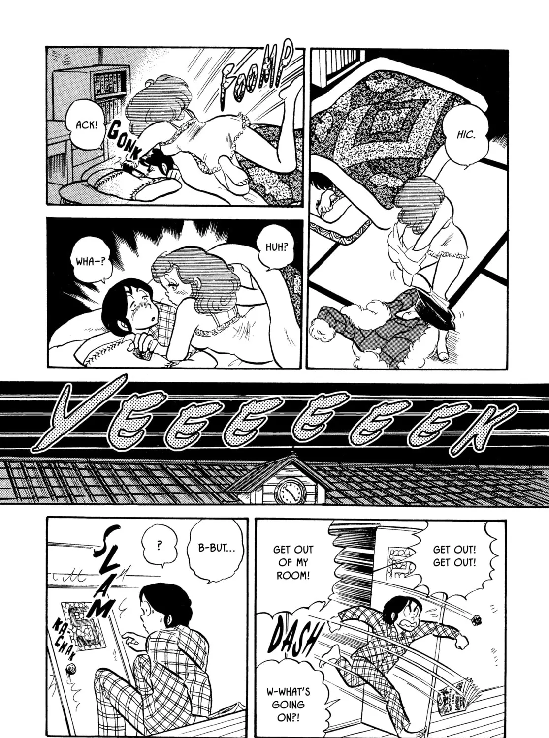 Read Maison Ikkoku chapter 3 image 32 on Lezhin