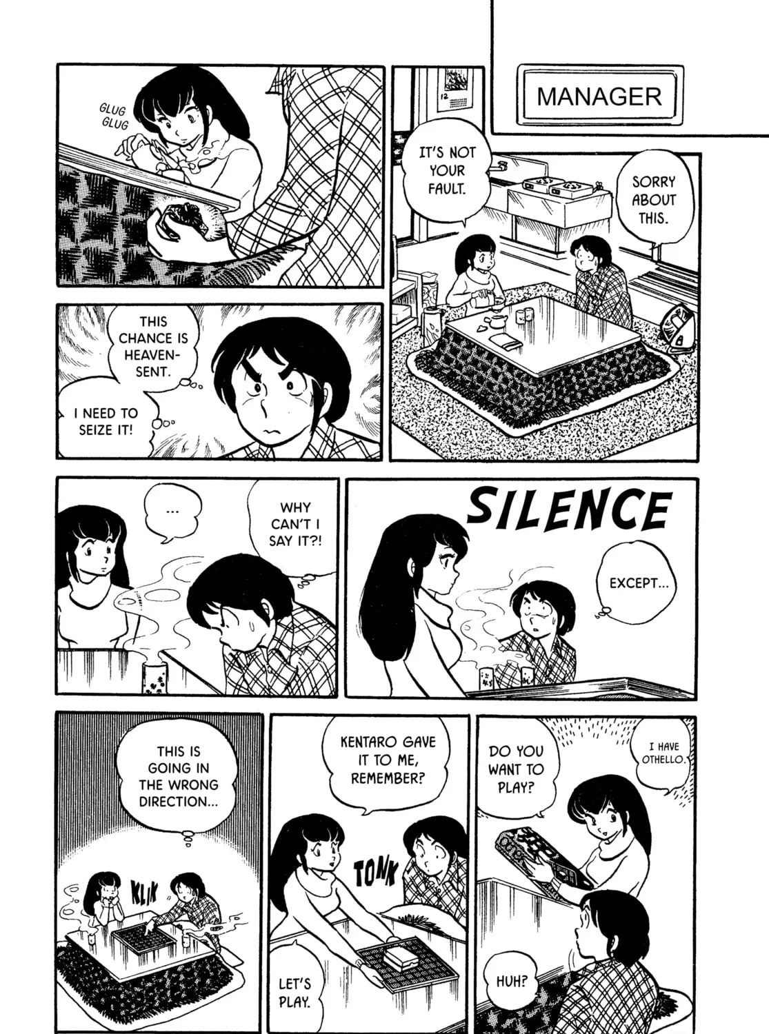 Read Maison Ikkoku chapter 3 image 36 on Lezhin