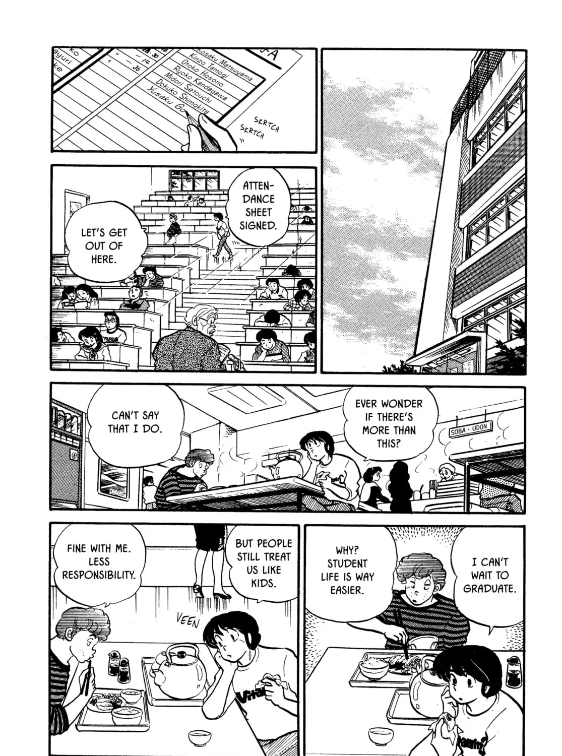 Read Maison Ikkoku chapter 31 image 14 on Lezhin