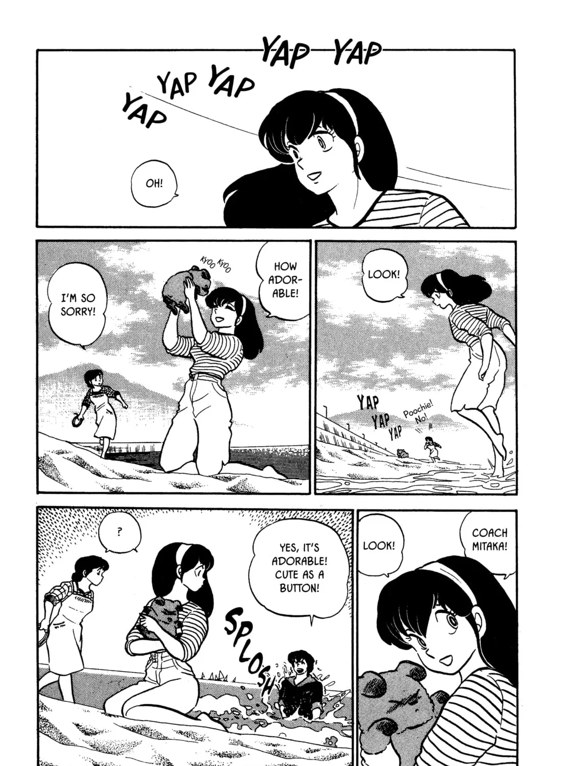 Read Maison Ikkoku chapter 31 image 20 on Lezhin