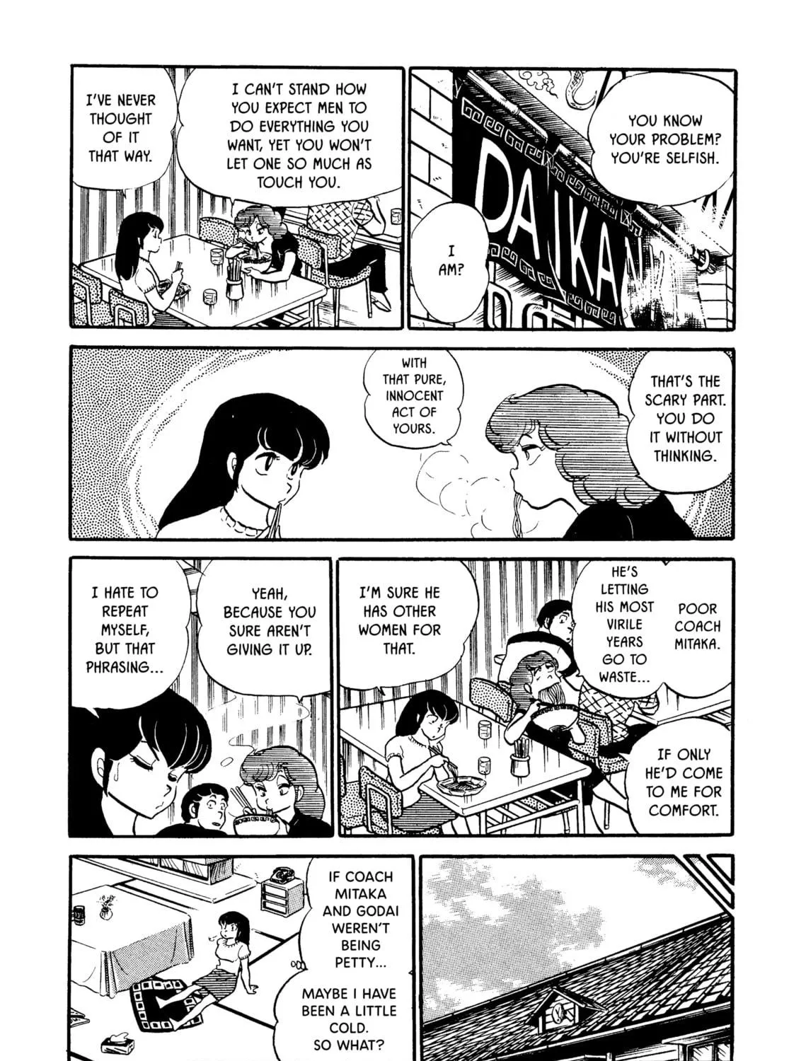 Read Maison Ikkoku chapter 34 image 38 on Lezhin