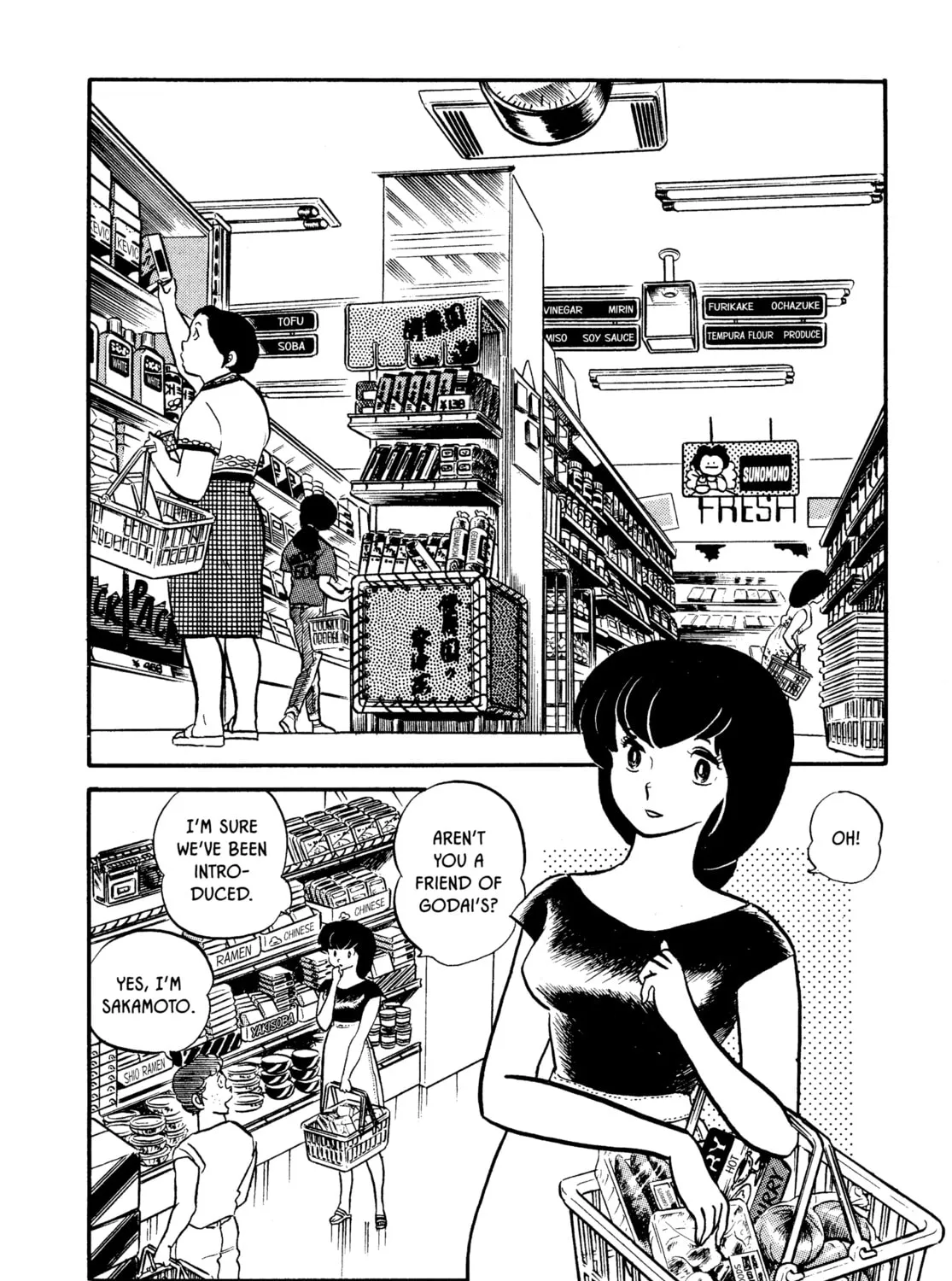 Read Maison Ikkoku chapter 36 image 2 on Lezhin