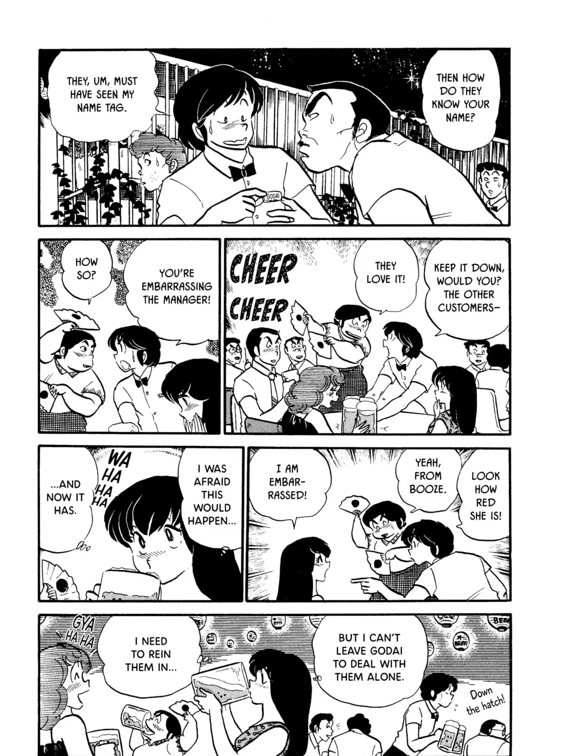 Read Maison Ikkoku chapter 36 image 32 on Lezhin