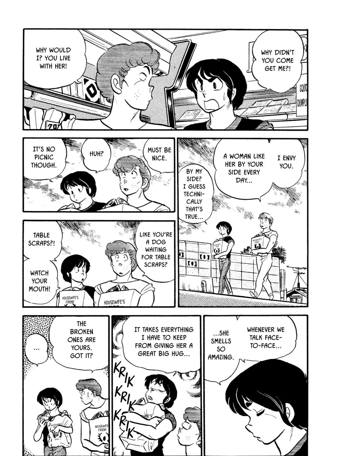 Read Maison Ikkoku chapter 36 image 8 on Lezhin