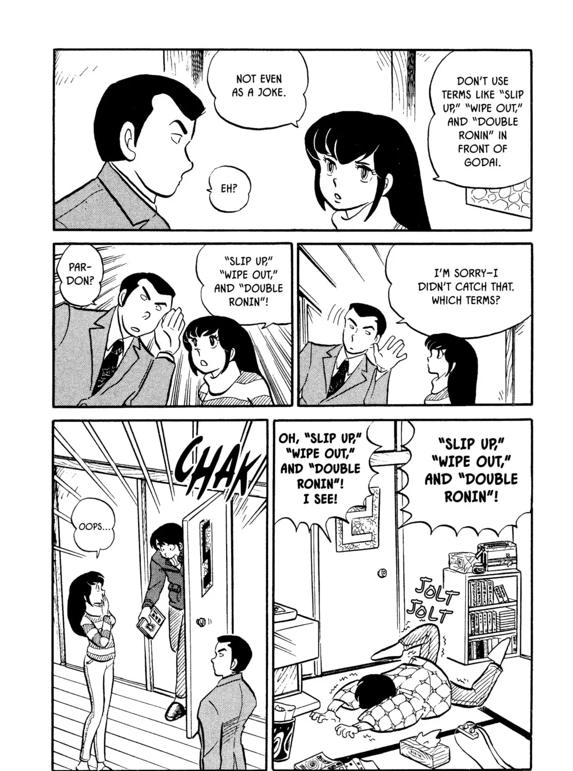 Read Maison Ikkoku chapter 4 image 14 on Lezhin