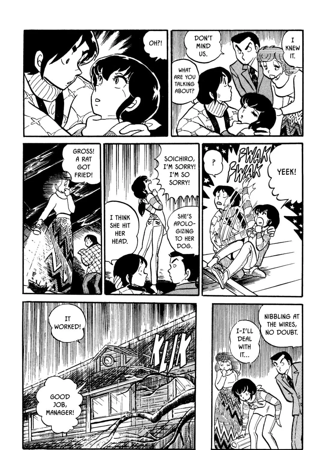 Read Maison Ikkoku chapter 4 image 40 on Lezhin