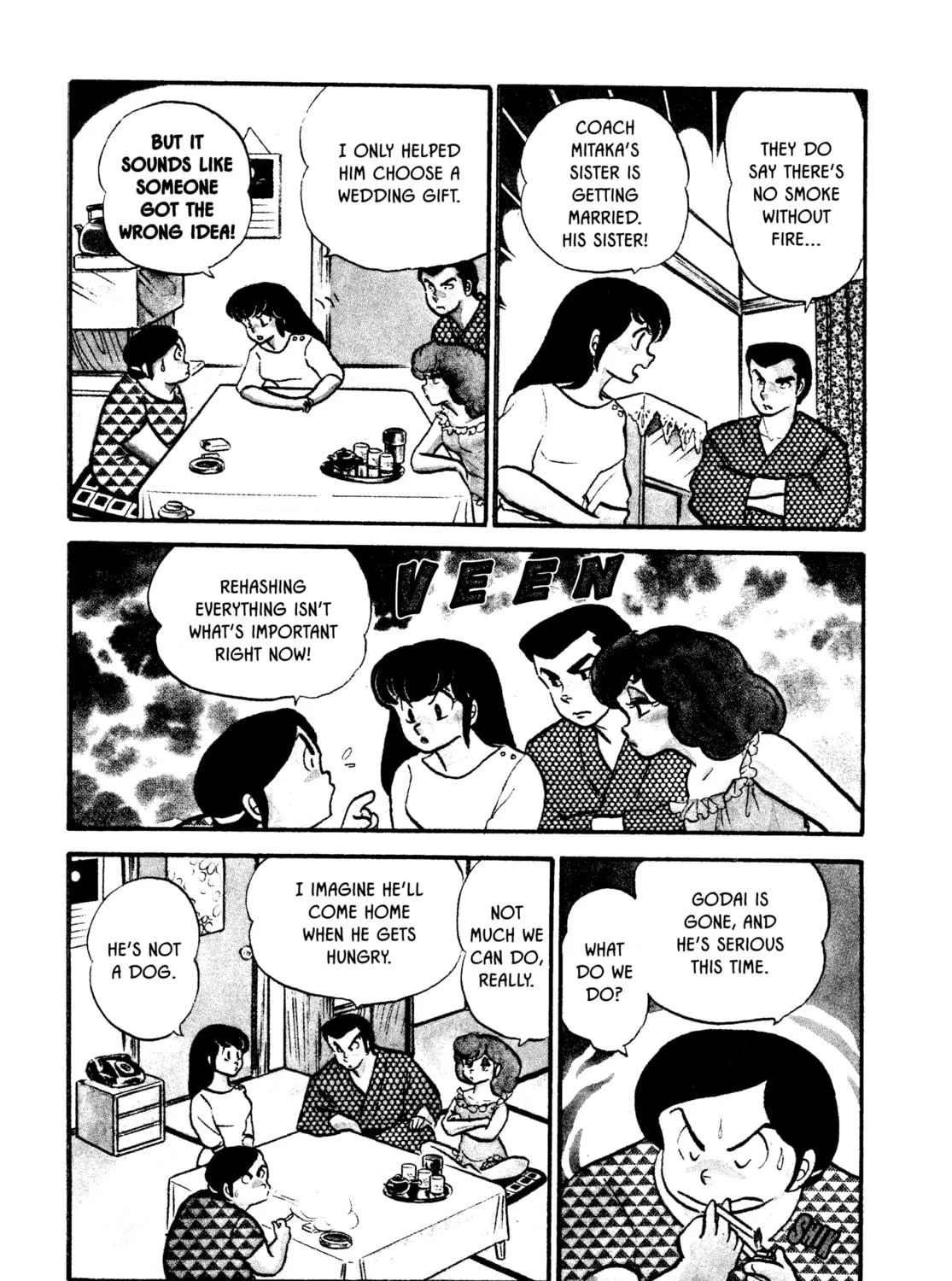 Read Maison Ikkoku chapter 40 image 4 on Lezhin