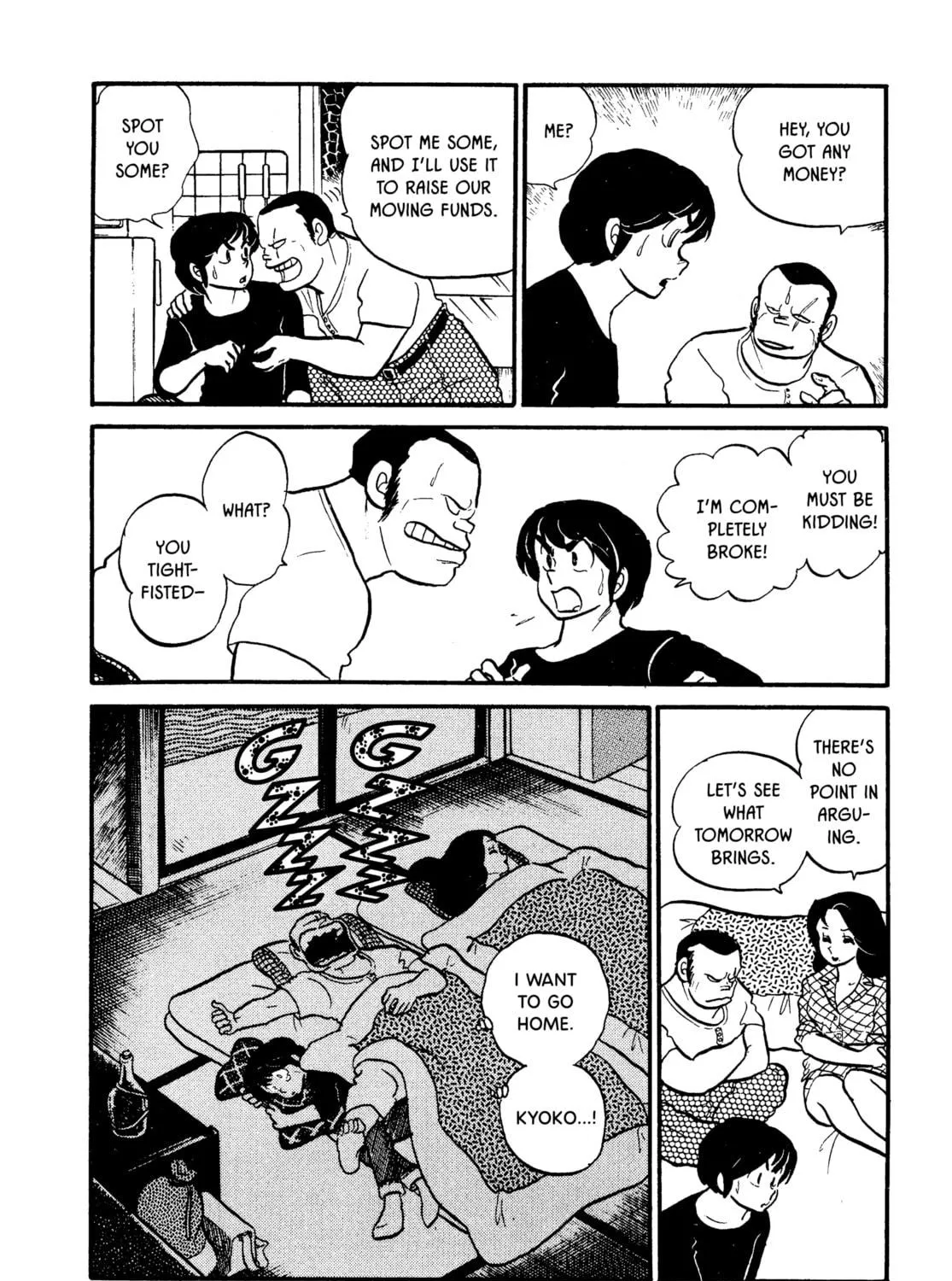Read Maison Ikkoku chapter 40 image 46 on Lezhin