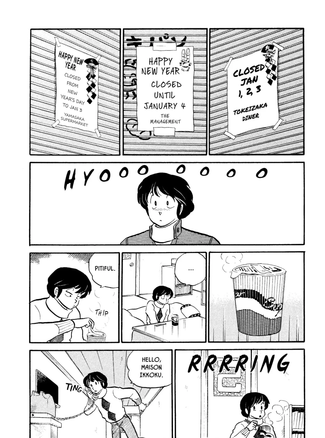Read Maison Ikkoku chapter 46 image 14 on Lezhin