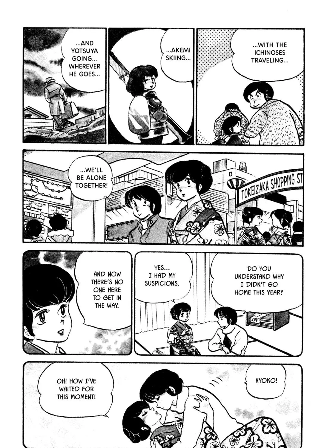 Read Maison Ikkoku chapter 46 image 4 on Lezhin