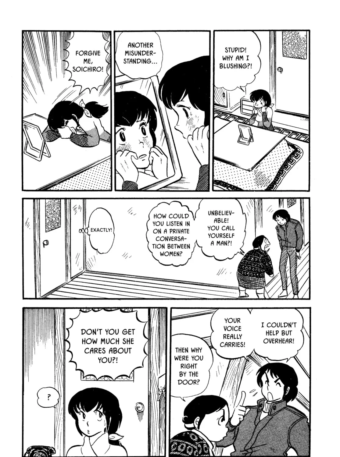 Read Maison Ikkoku chapter 5 image 20 on Lezhin