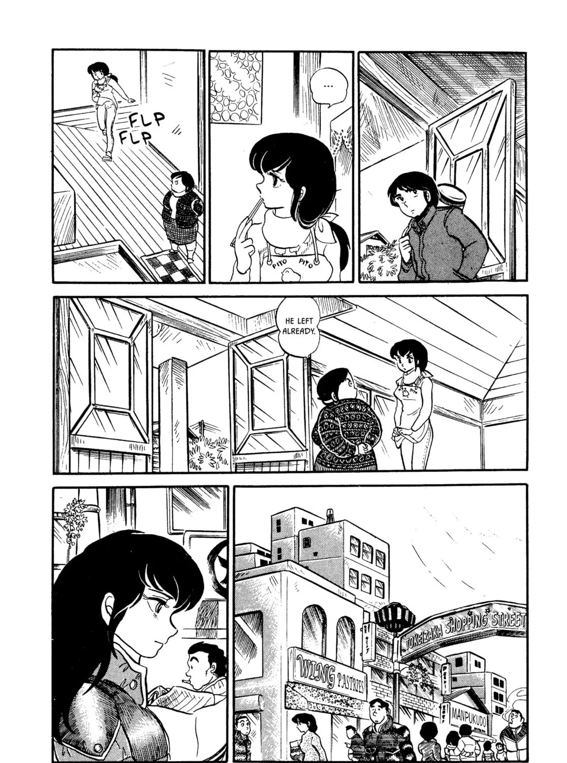 Read Maison Ikkoku chapter 5 image 26 on Lezhin