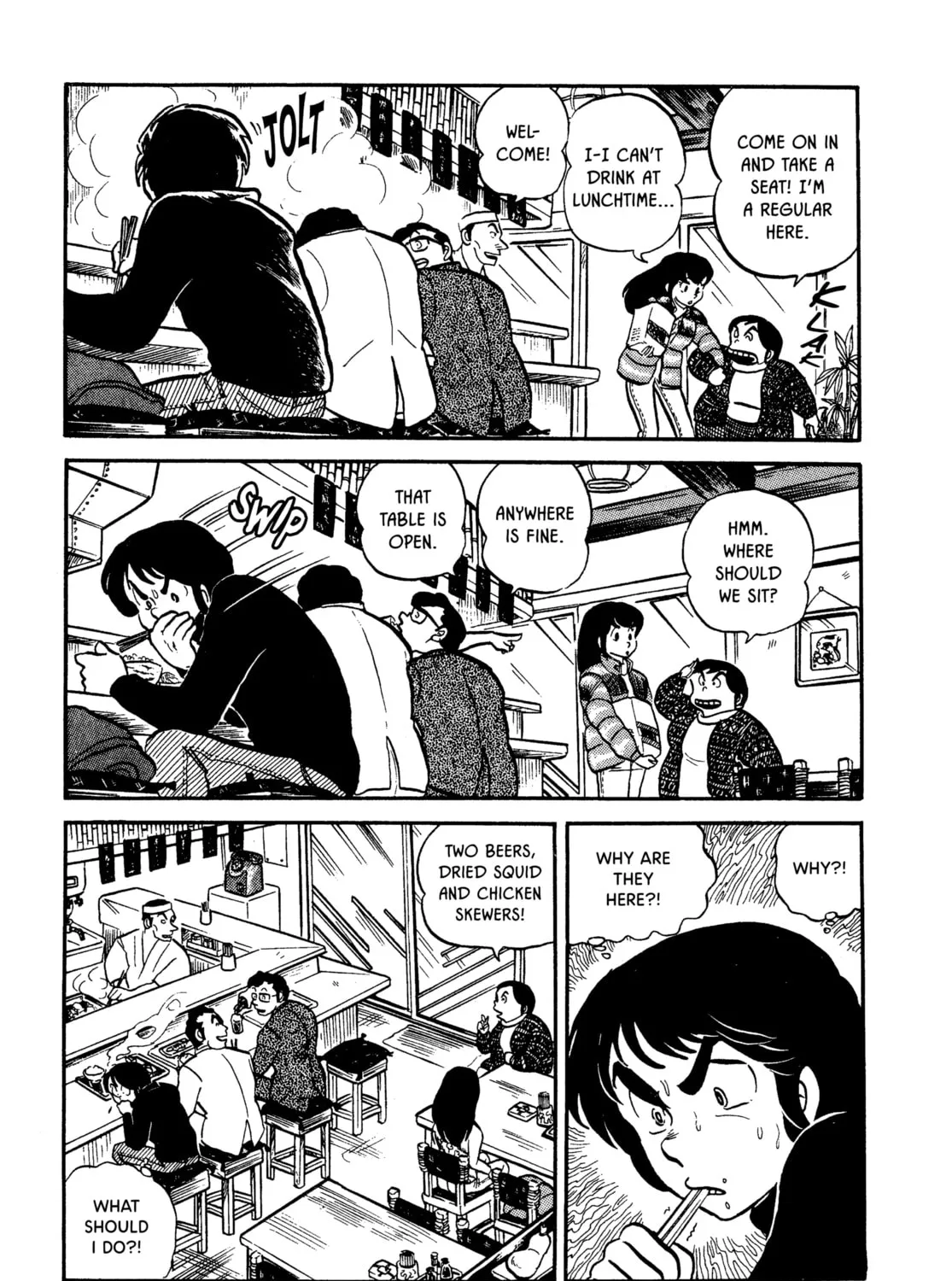 Read Maison Ikkoku chapter 5 image 32 on Lezhin