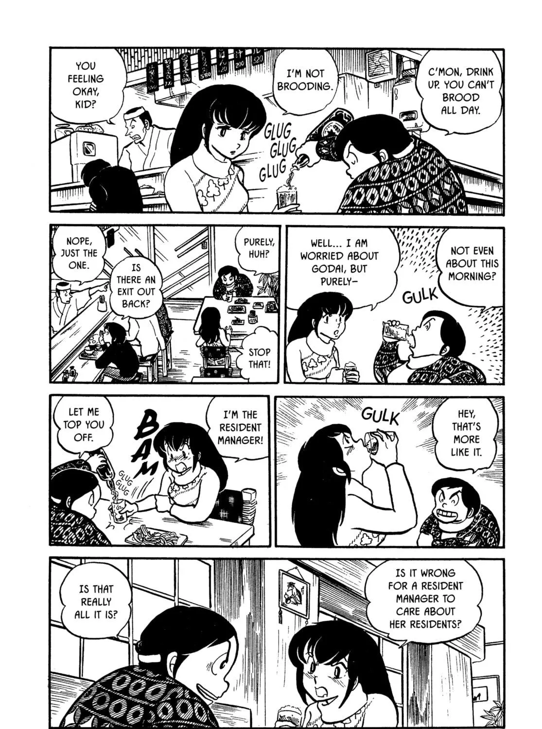 Read Maison Ikkoku chapter 5 image 34 on Lezhin