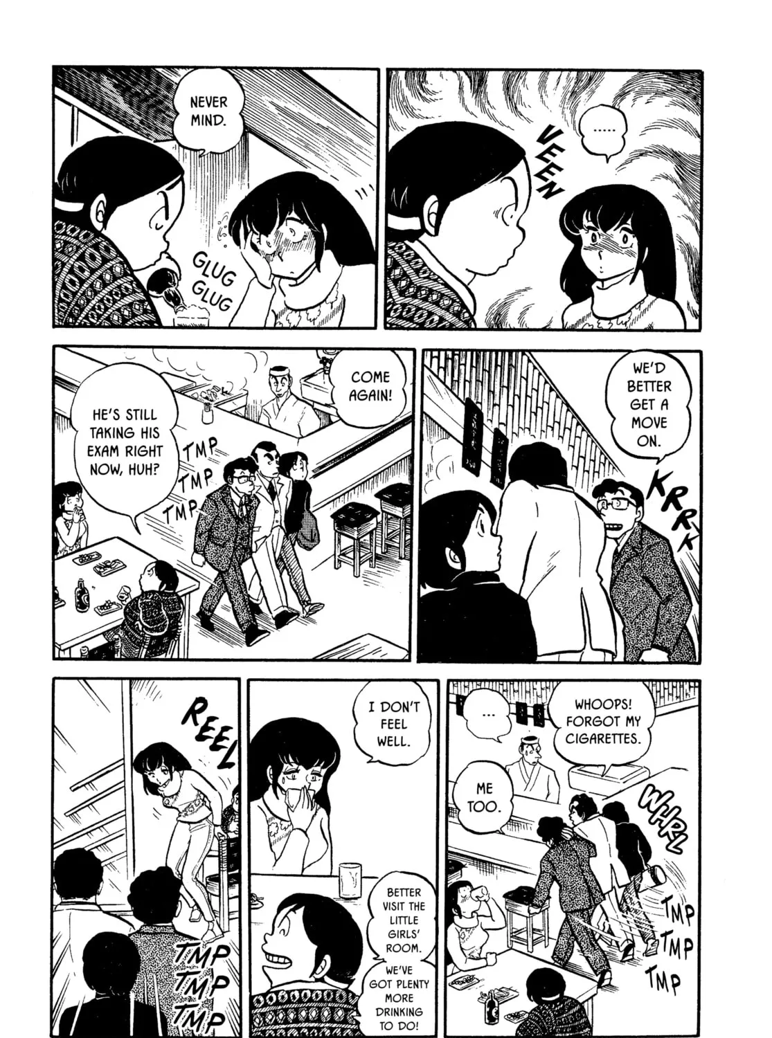 Read Maison Ikkoku chapter 5 image 36 on Lezhin