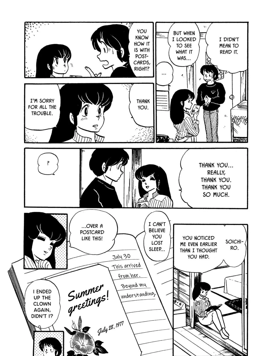 Read Maison Ikkoku chapter 52 image 38 on Lezhin