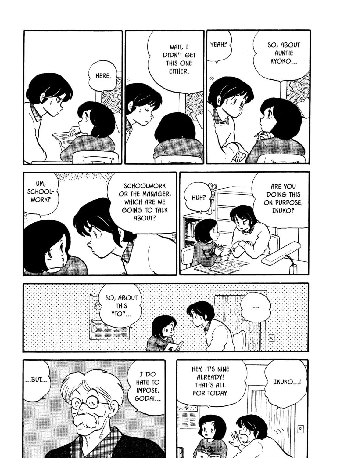 Read Maison Ikkoku chapter 52 image 4 on Lezhin