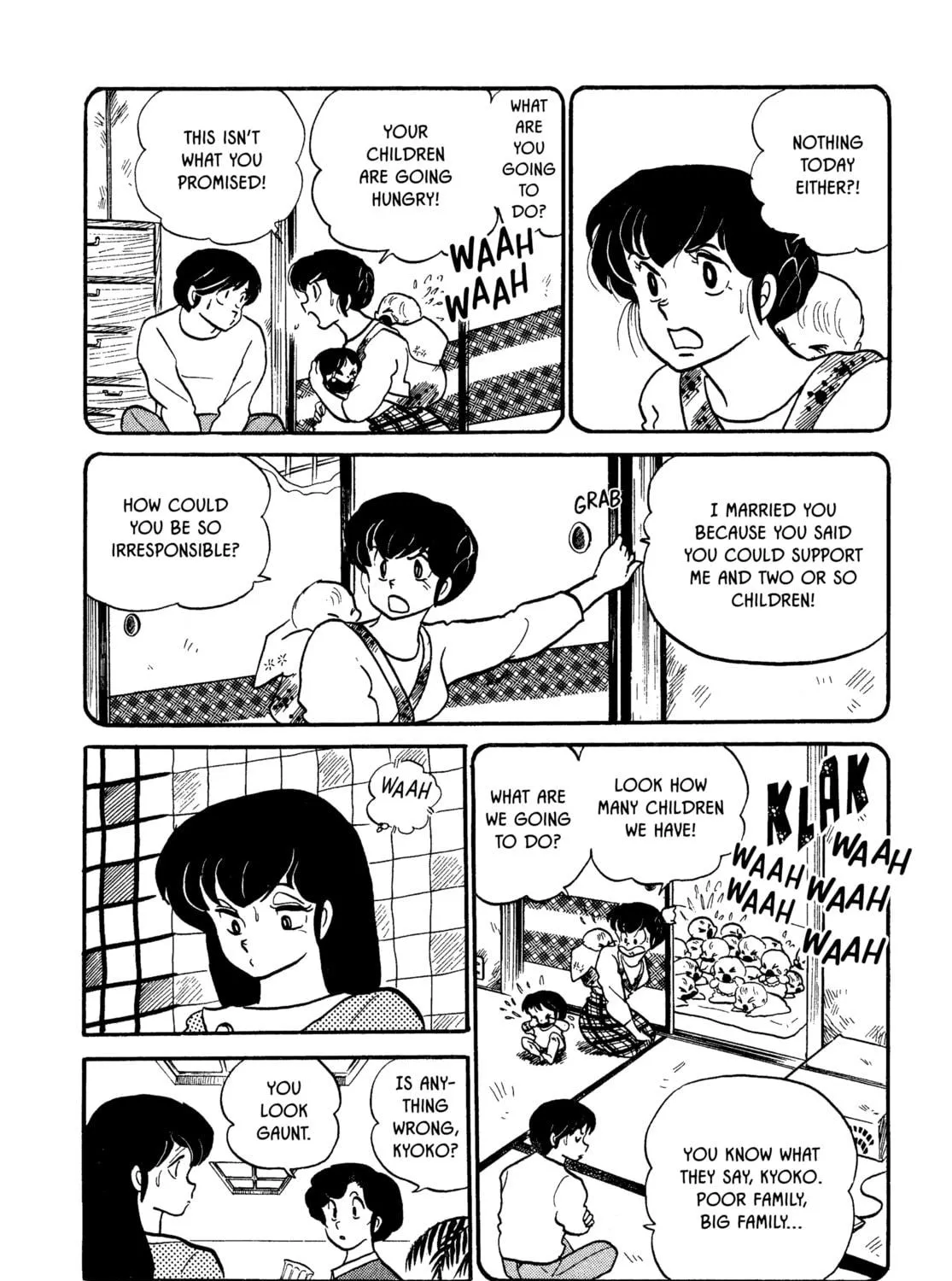 Read Maison Ikkoku chapter 53 image 40 on Lezhin