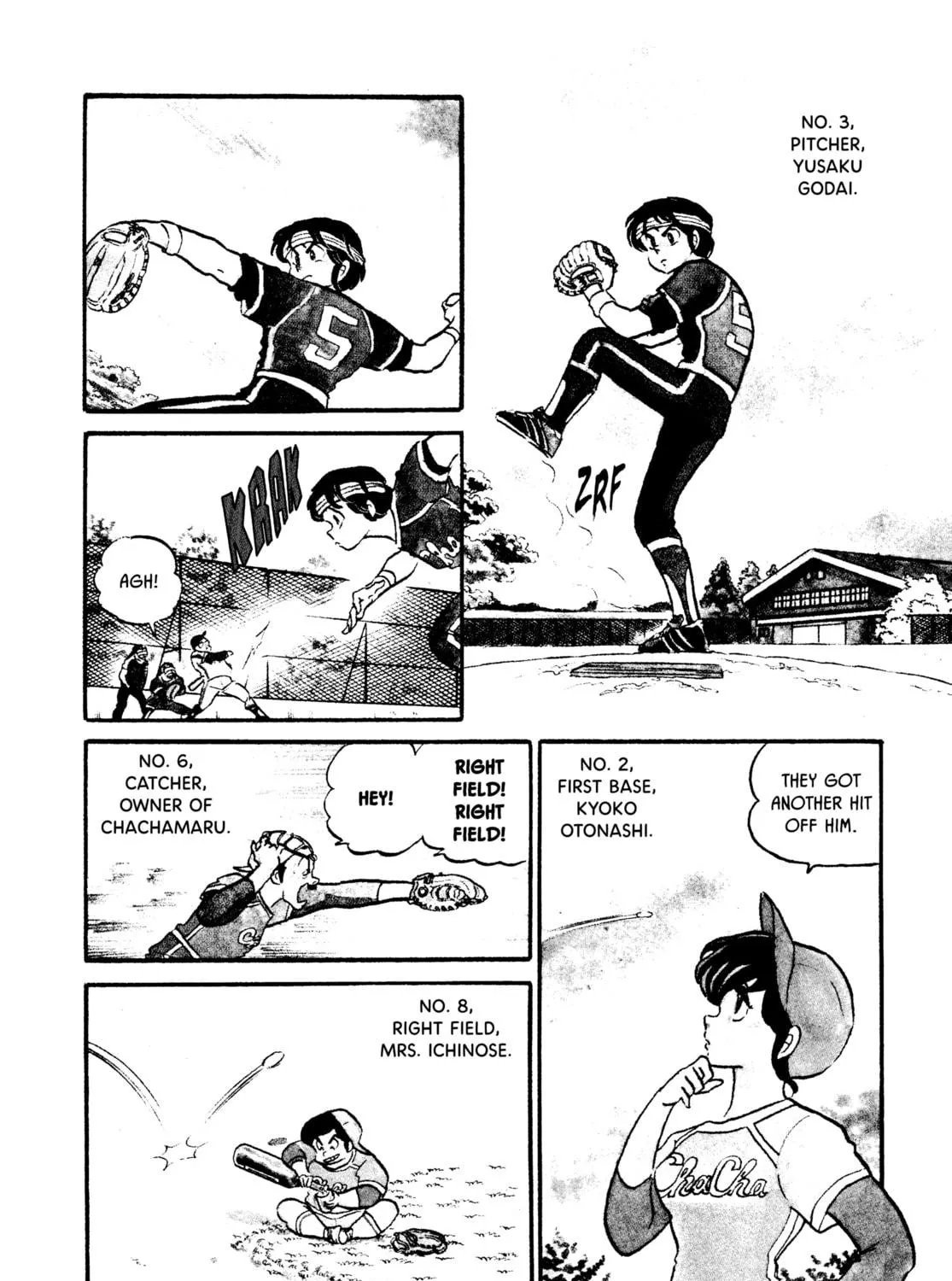 Read Maison Ikkoku chapter 54 image 4 on Lezhin