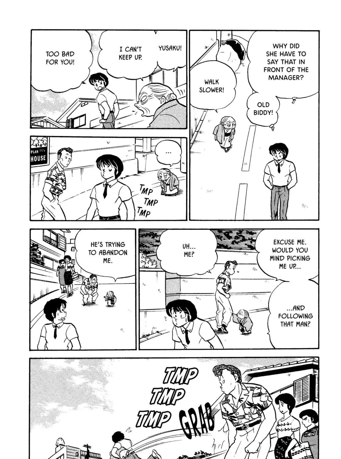 Read Maison Ikkoku chapter 57 image 22 on Lezhin