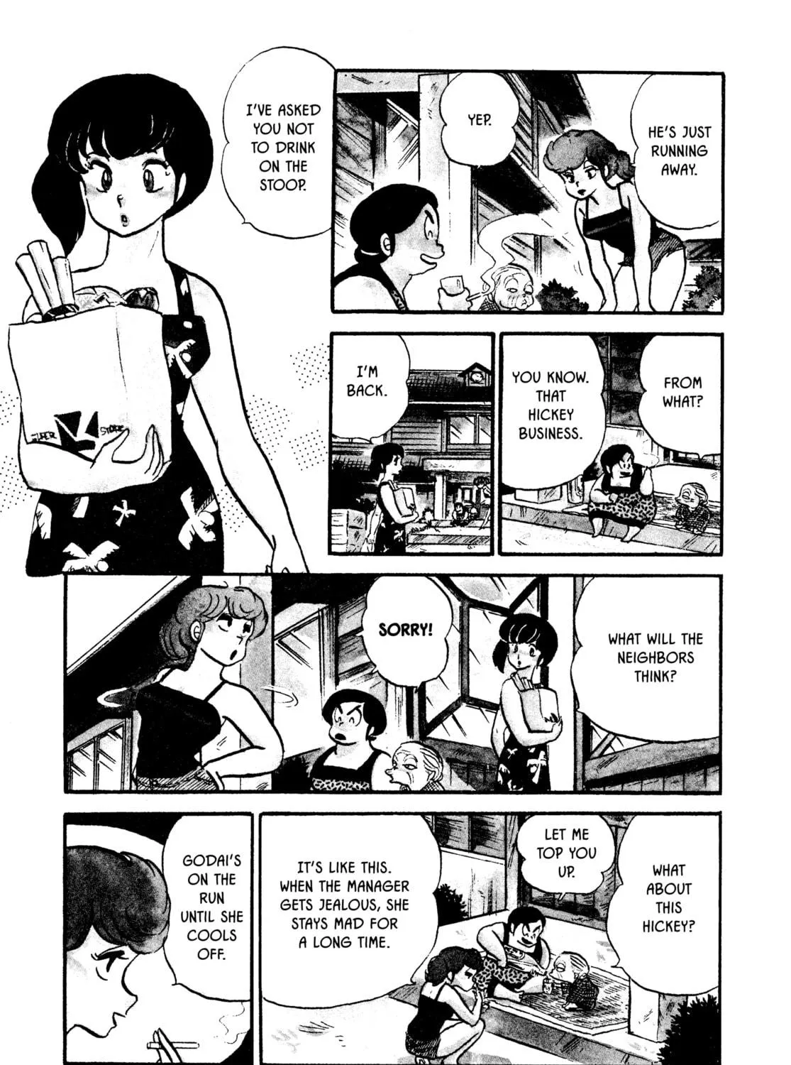 Read Maison Ikkoku chapter 61 image 4 on Lezhin