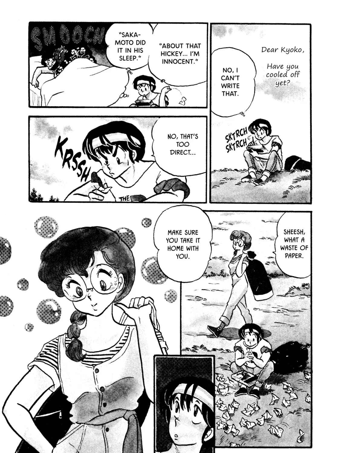 Read Maison Ikkoku chapter 61 image 6 on Lezhin