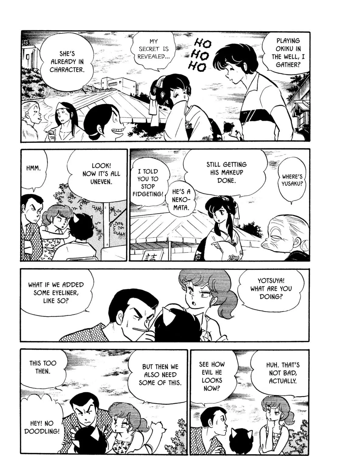 Read Maison Ikkoku chapter 62 image 4 on Lezhin