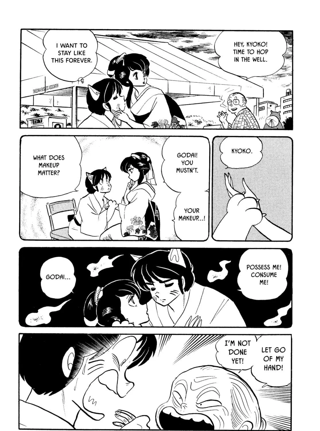 Read Maison Ikkoku chapter 62 image 8 on Lezhin