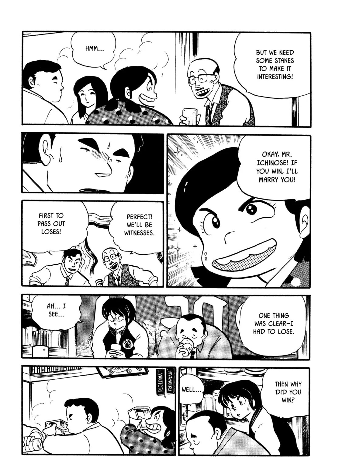 Read Maison Ikkoku chapter 65 image 32 on Lezhin