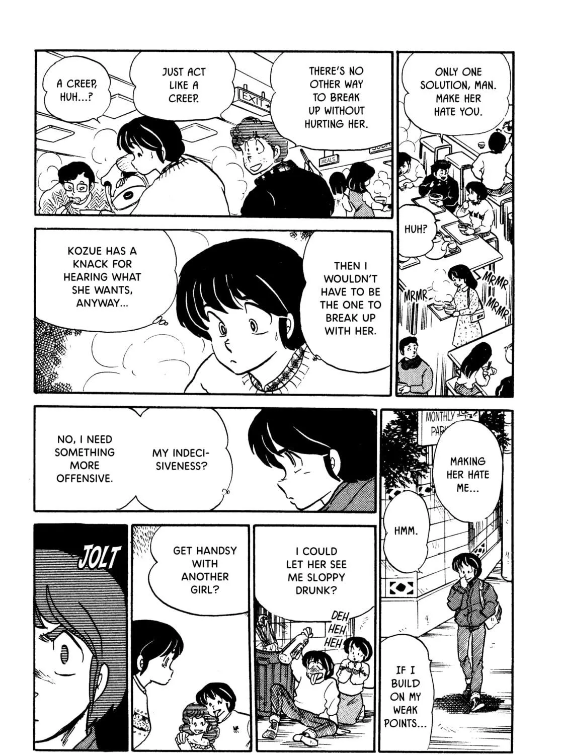 Read Maison Ikkoku chapter 67 image 16 on Lezhin