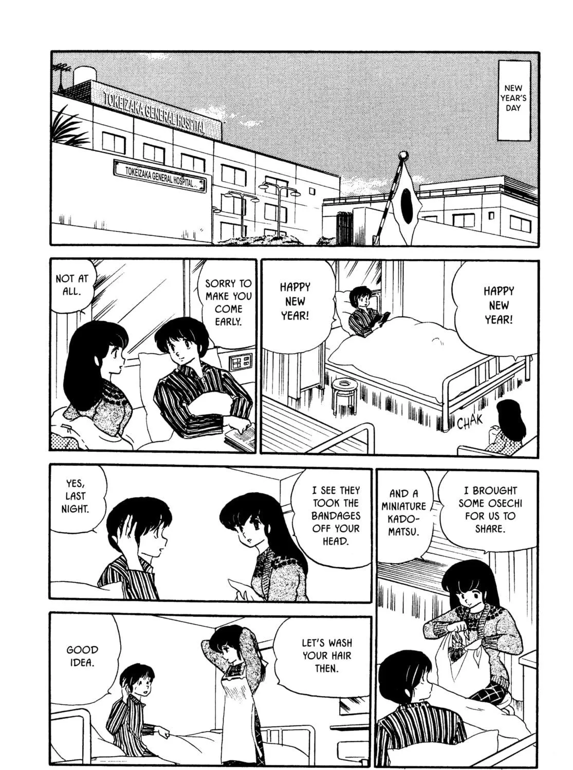 Read Maison Ikkoku chapter 70 image 34 on Lezhin