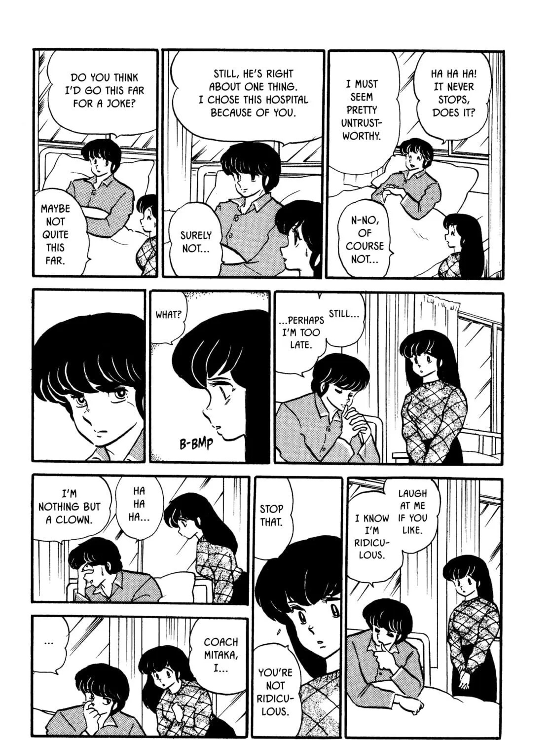 Read Maison Ikkoku chapter 71 image 18 on Lezhin
