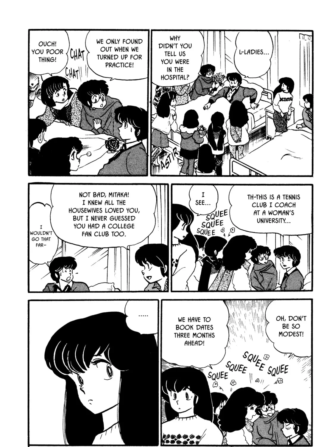 Read Maison Ikkoku chapter 71 image 32 on Lezhin