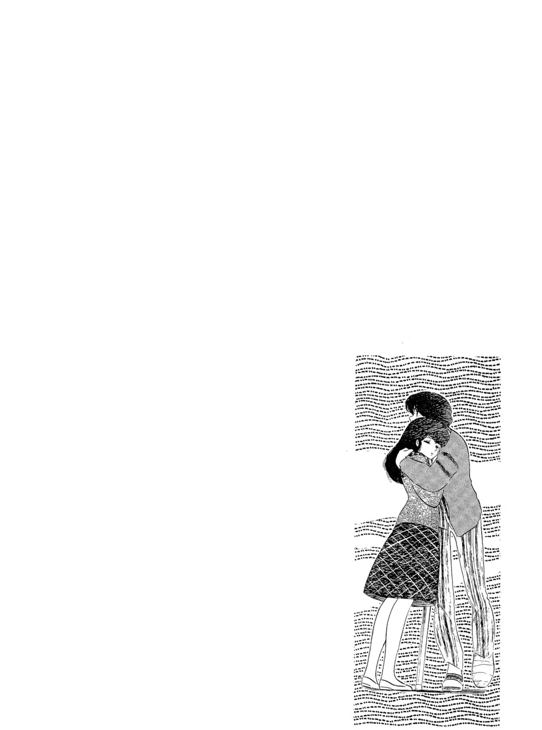 Read Maison Ikkoku chapter 71 image 44 on Lezhin