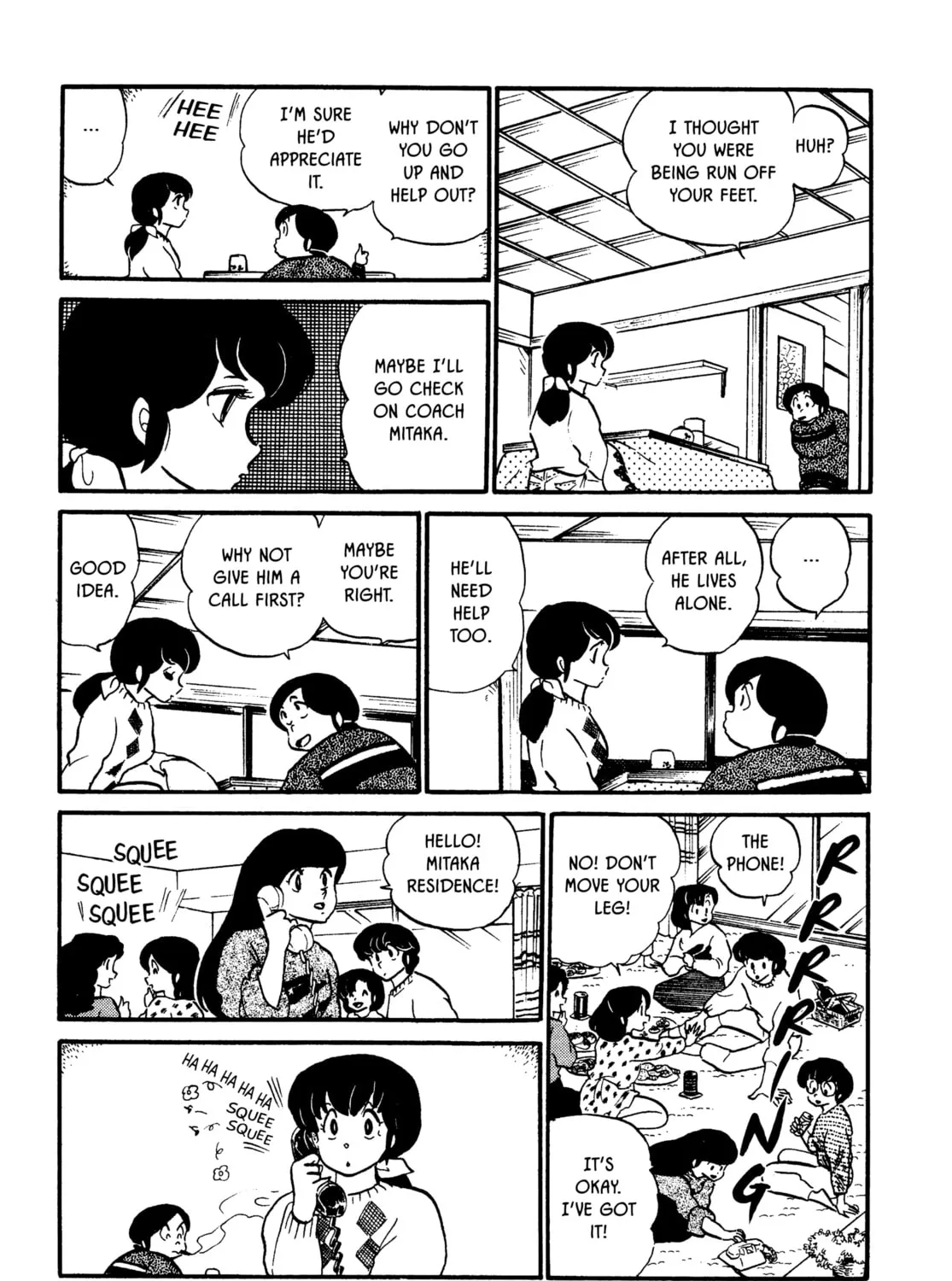 Read Maison Ikkoku chapter 72 image 12 on Lezhin